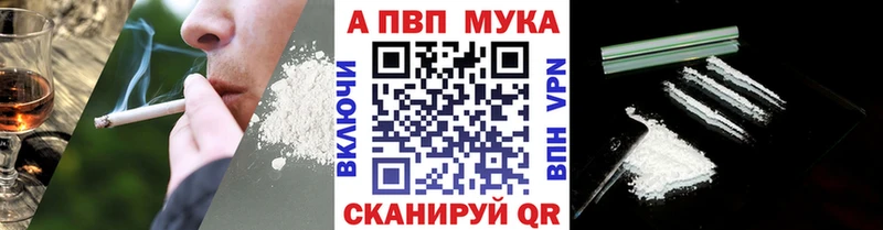 omg зеркало  Нижнекамск  Alpha PVP кристаллы 