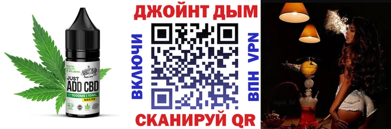 Печенье с ТГК марихуана  Нижнекамск 