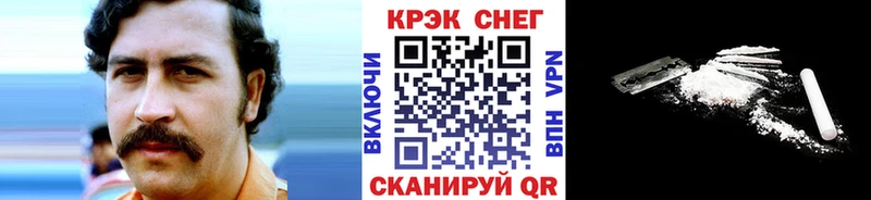 КОКАИН 99%  наркошоп  Нижнекамск 