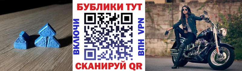 Экстази Philipp Plein Нижнекамск