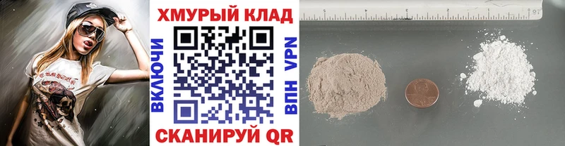 ГЕРОИН гречка  купить   Нижнекамск 