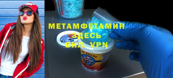 МДПВ Абдулино