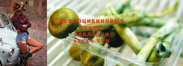 марихуана Алексеевка