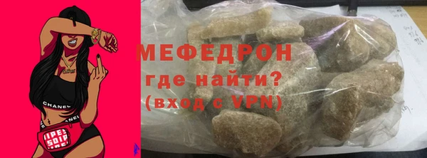 спайс Михайловск