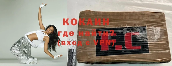 мескалин Михайловка