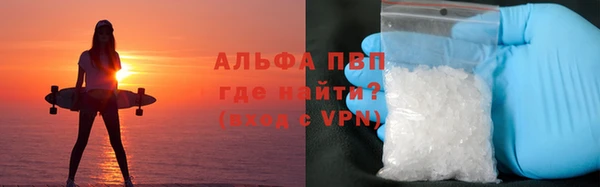 гашиш Абаза