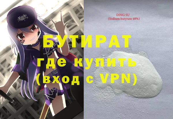 гашиш Абаза