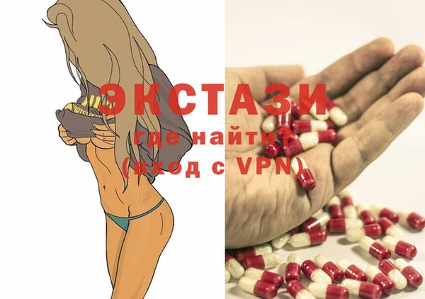 МДПВ Абдулино