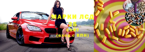 МДПВ Абдулино