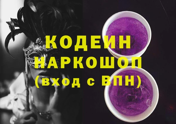 гашиш Абаза