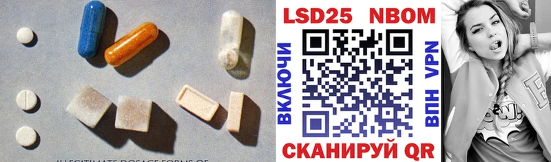 ЛСД экстази ecstasy  Нижнекамск 