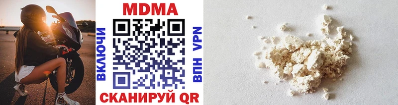 МДМА VHQ  купить закладку  omg   Нижнекамск 