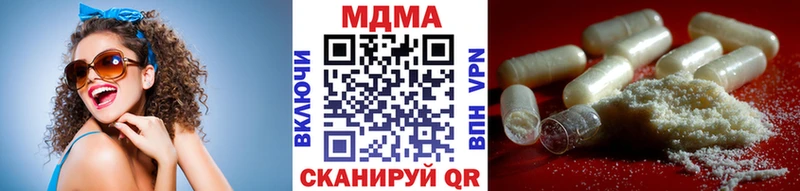 MDMA Molly Нижнекамск