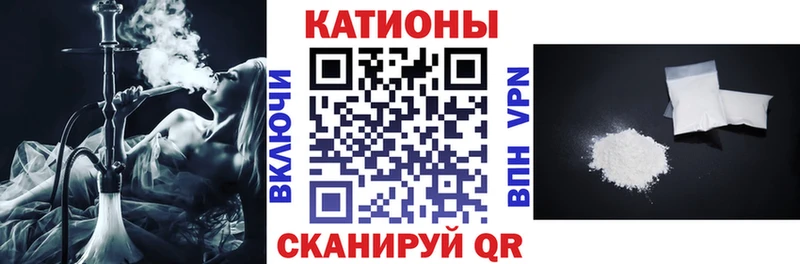 МЕФ мяу мяу Нижнекамск