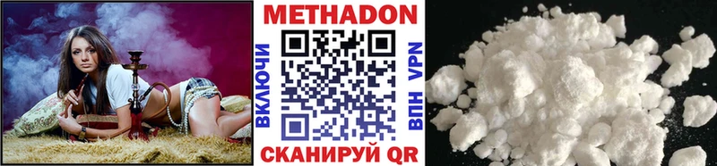Метадон VHQ  как найти наркотики  мориарти состав  Нижнекамск 