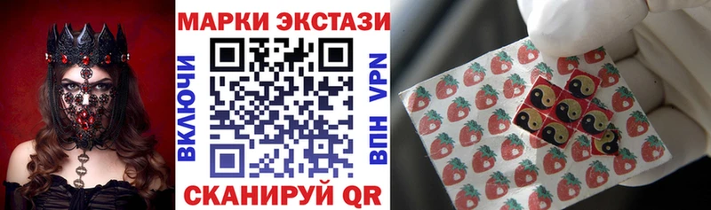 мега зеркало  Нижнекамск  Марки NBOMe 1,8мг 