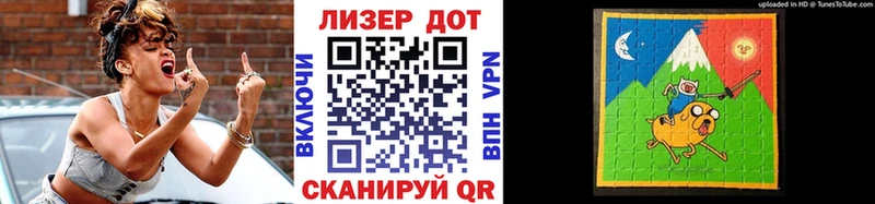 Марки NBOMe 1,8мг Нижнекамск