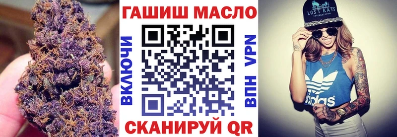 где купить наркоту  Нижнекамск  ТГК вейп с тгк 